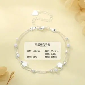 Plum Blossom Double Layer Sand Beads Bracelet (Silver)