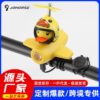 oly-0e27583b3a53d571e533aa09b71baf7f Wholesale Bicycle Horn Little Yellow Duck Airplane Light Mountain Bike Road Bike Night Riding Headlight Riding Equipment Splies