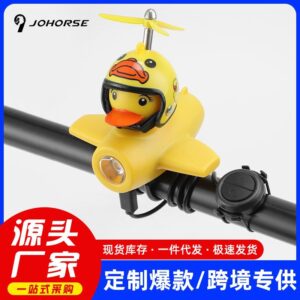 Wholesale Bicycle Horn Little Yellow Duck Airplane Light Mountain Bike Road Bike Night Riding Headlight Riding Equipment Supplies