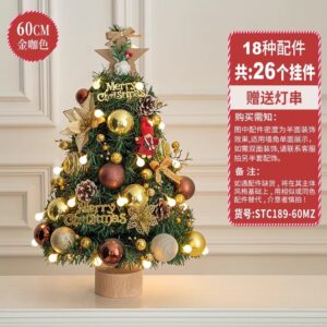 60cm gold brown a stump (send light string stump)