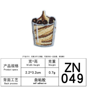 14# chocolate whirlwind sundae (self-adhesive)