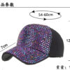 Wholesale Zhongmei Spring and Summer New Cross-border Special for Korean Tide Full Diamond Baseball Cap Sunshade Outdoor Sun Hat B618