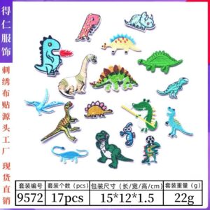 9572 a set of 17 models