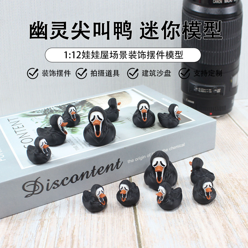 Wholesale Cross-border screaming duck ghost duck toy DOLLHOUSE12 split baby house mini decorations