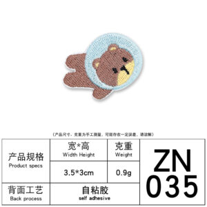 13# Bear Astronaut