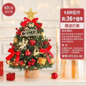 60cm red gold stump (send light string stump)