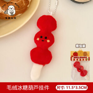 1# Plush Sugar-Coated Berry Pendant