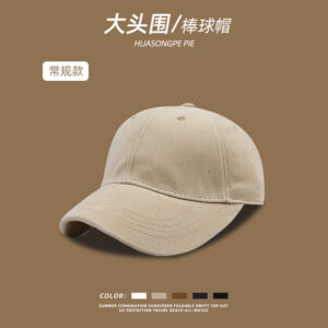 C1862 regular light plate cotton baseball cap beige / Adjustable
