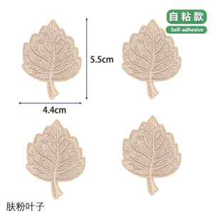 Skin color leaves [4 pack]