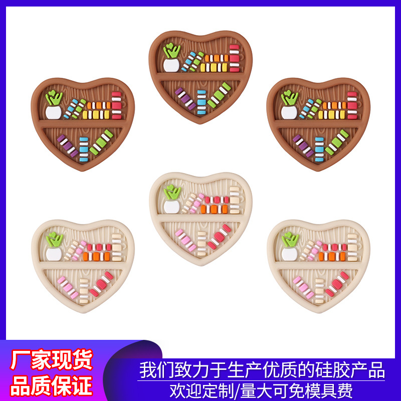 Wholesale New style beaded mini bookcase silicone beads aessories cartoon love simulation wood grain rubber beads jewelry