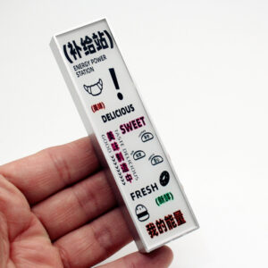 Bakery shop recruitment