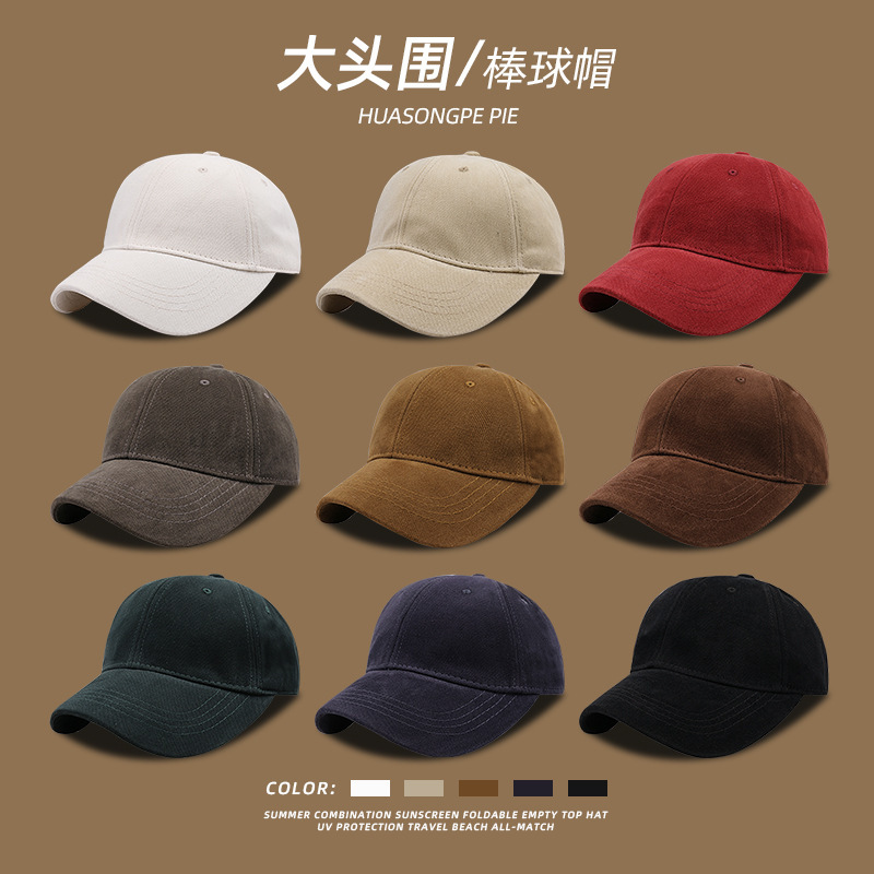 Wholesale Light panel big head circumference cotton baseball cap women's fashion Korean style ins cole four seasons can show face small cap
