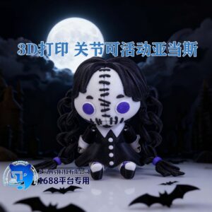 Wholesale 3D Printed Movable Ornaments Set Toys Cute Toys Dolls Horror Dark