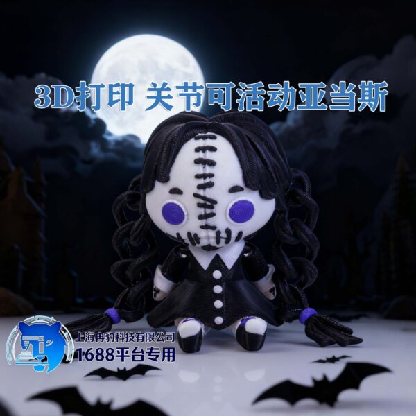 Wholesale 3D Printed Movable Ornaments Set Toys Cute Toys Dolls Horror Dark