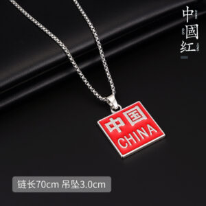 8277# Chinese Red Necklace