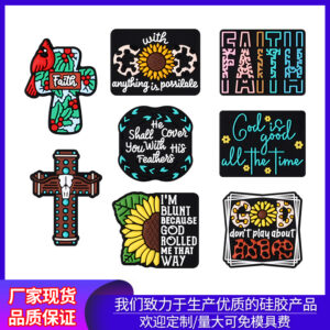oly-16452e7be9240b6c6970b3a9ce106b1d Wholesale Faith silicone beads