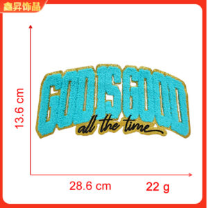 Heated melt glue*gold edge sky blue*letter*godisgood*height 13.6*28.6cm