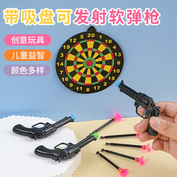 Wholesale Children's Parent-Child Toys Soft Bomb Launcher Gun Sucker Puzzle Toy Gun Parent-Child Interactive Outdoor Activities Cheap Toys