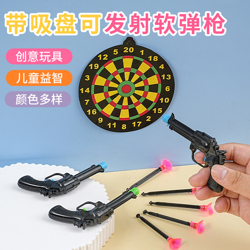 Wholesale Chilen's Parent-Child Toys Soft Bomb Launcher Gun Sucker Puzzle Toy Gun Parent-Child Interactive Outdoor Activities Cheap Toys