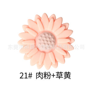 21# meat powder grass yellow / 30mm