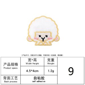 9# lamb half body (self-adhesive)