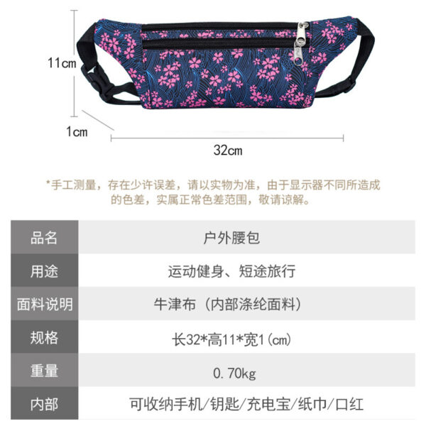 Wholesale Waist Bag Men's Outdoor Running Sports Multifunctional Mobile Phone Cashier Business Site Waterproof Crossbody Bag