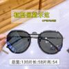 Wholesale cut edge flip sunglasses larized clip frameless round men's and women's UV protection sunglasses clip