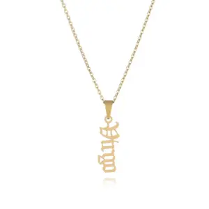 Gold / Virgo