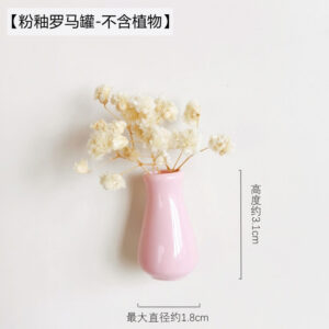 Pink glazed roman jar—small