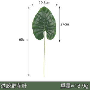 Glued wild taro leaves