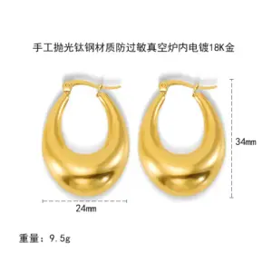 Hollow U-shaped narrow-Gold / 18K