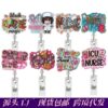 Wholesale Amazon Hot Sale Hospital Staff Acrylic Badge Reel Doctor Nurse Organ Department Telescopic Easy Pull Buckle