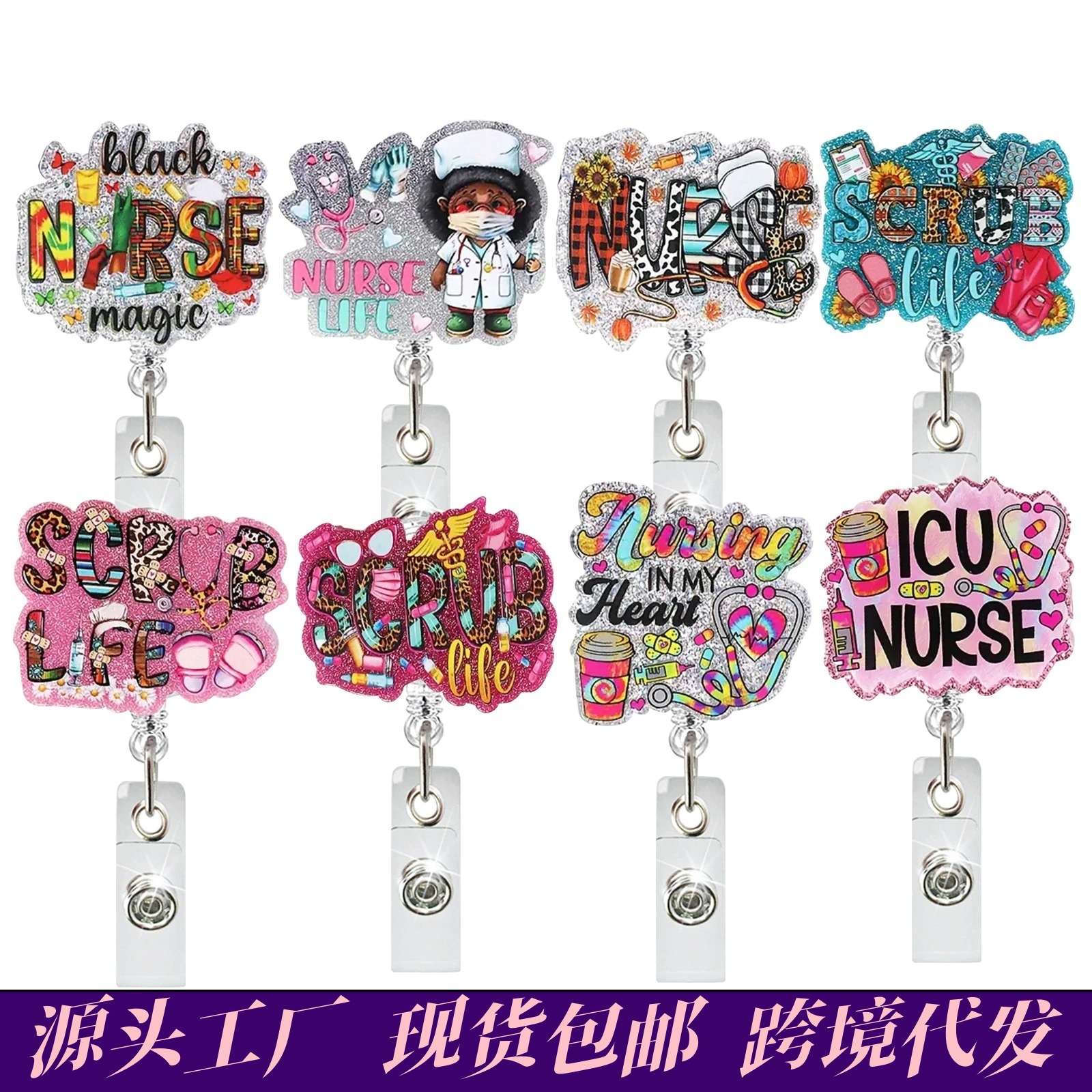 Wholesale Amazon Hot Sale Hospital Sta Acrylic Badge Reel Doctor Nurse Organ Department Telescopic Easy Pull Buckle