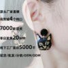 Wholesale Foreign Trade New Moon Cat Black Cat Head Earrings Simple Fashion Acrylic Personalized Earrings Ear Jewelry for Women