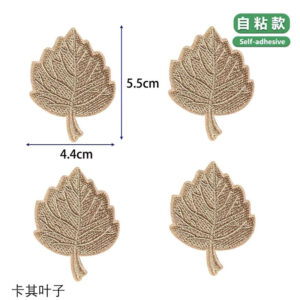 Khaki leaves [pack of 4]