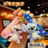 oly-1b118176784d45ab15d00eae61b5ed46 Wholesale Cartoon Stitch keychain cute boys and girls schoolbag pendant car key pendant blind box small gift