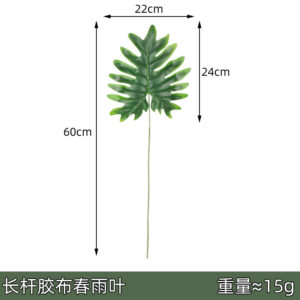Long pole tape spring rain leaves
