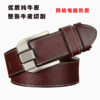 Wholesale Genuine leather belt men's pin buckle youth retro casual jeans