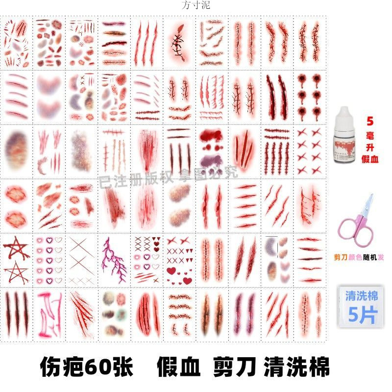 Wholesale tattoo paste simulation bding fake wound bite suture party bar make face paste factory