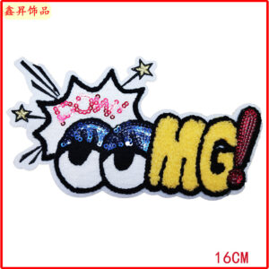 #6 Eyes * Cartoon Letters * Cartoon Letters