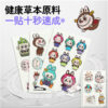 Wholesale Labubu Children's Herbal Tattoo Stickers Waterproof and Sweatproof Safe Material 70 + Different Patterns