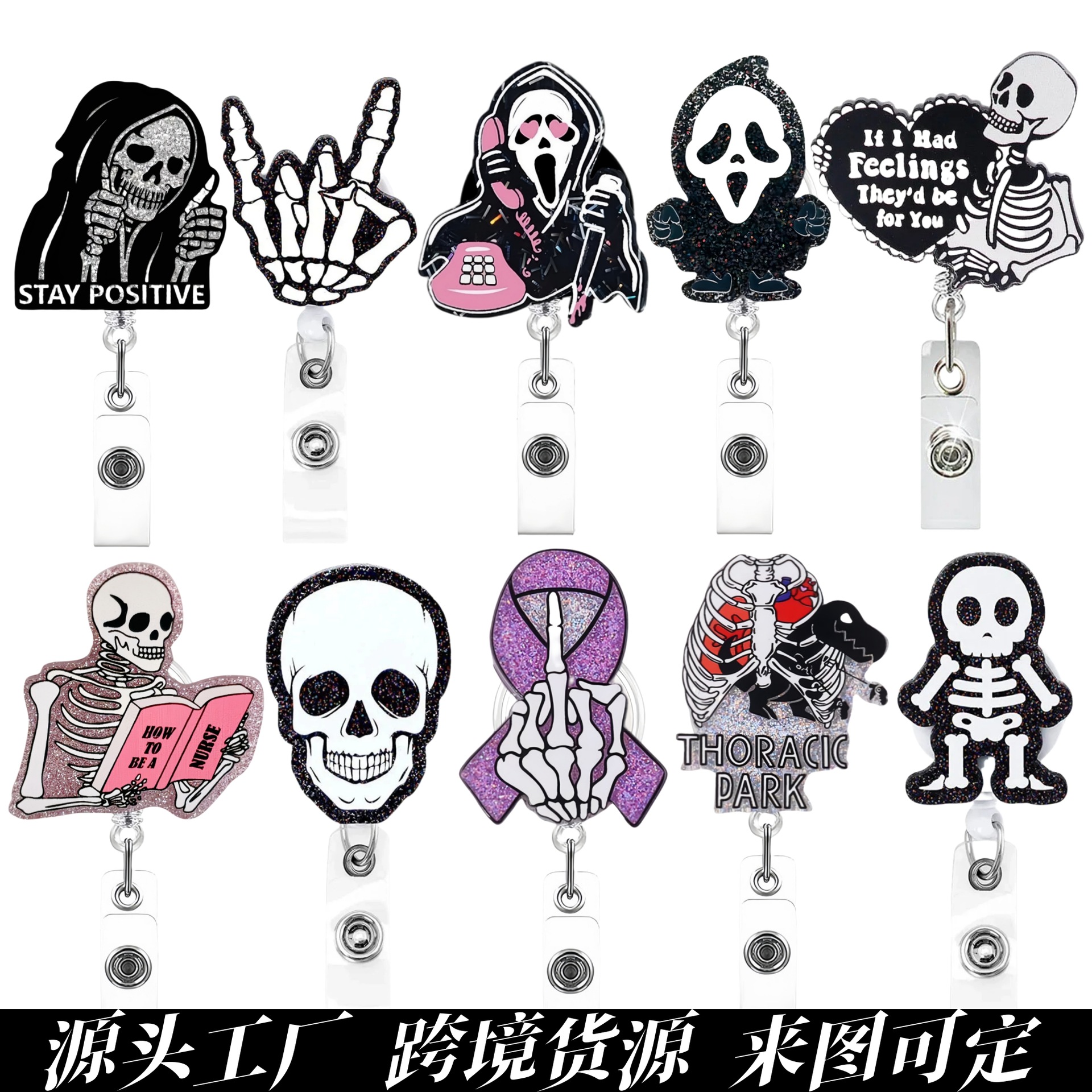 Wholesale Blackened Skeleton Medical Easy Pull Buckle