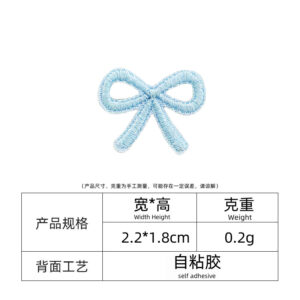 13 # Small blue bow (self-adhesive)