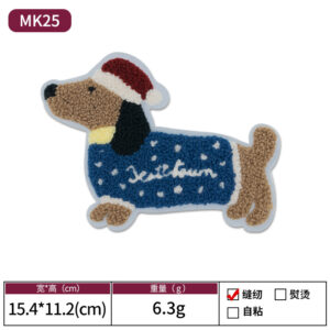 Outer 01-mk25 blue puppy