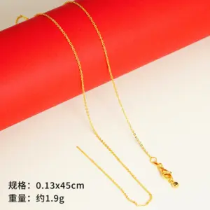 O-Shaped Beaded Chain