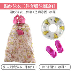 Warm yarn swimsuit Three-Piece Gift swimming ring sandals 603029 / 30