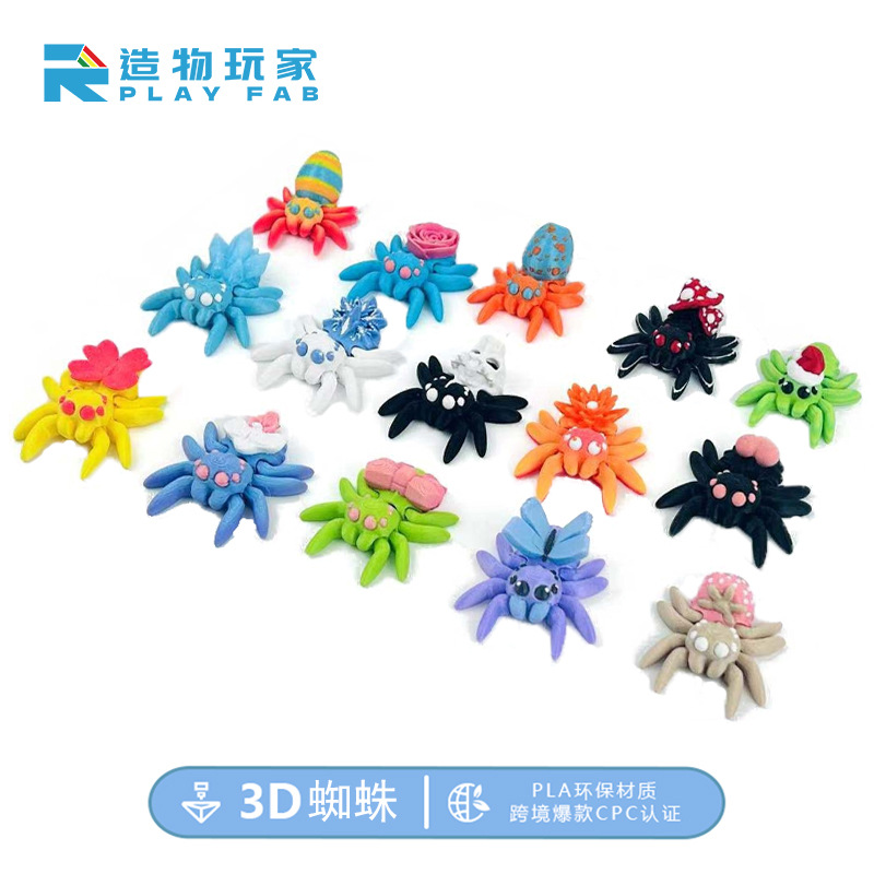 Wholesale Cross-Border New Multi-Color 3D Printing pular Toy Model Magnetic Creative Ornaments Artificial Model Small
