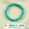 Wholesale Turquoise Turquoise Bracelet