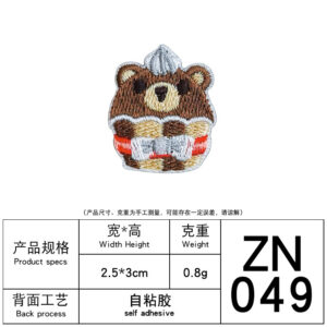 18# bear cup cake (self-adhesive)