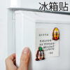 Wholesale PVC Silicone Refrigerator Sticker Cartoon Character Soft Glue Magnetic Sticker Cute Flat Magnetic Sticker White Drawing Board Decorative Sticker